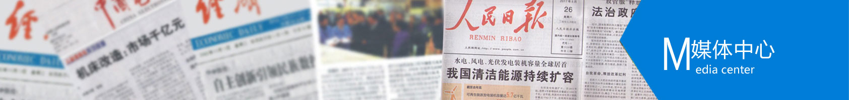 公司新聞